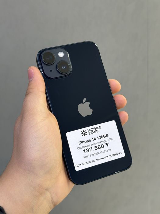 iPhone 14 128 GB | Mobile Zone