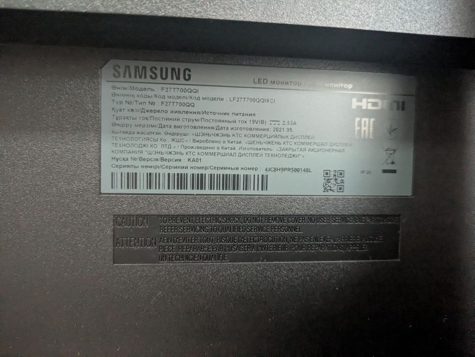 Монитор Самсунг Samsung