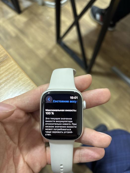 Apple watch 9 45mm Starlight