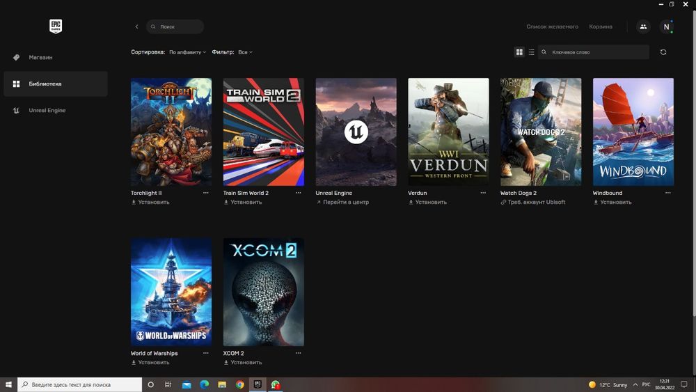 Epic Games аккаунт