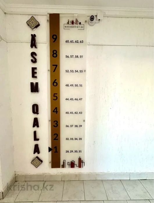 Продам 2 -комнт. квартиру в ЖК “Asem Qala”