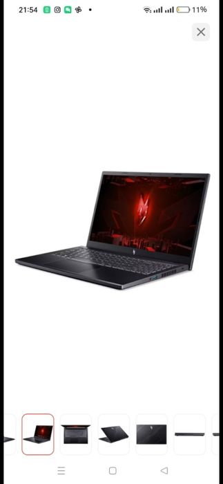 ноутбук срочно новый