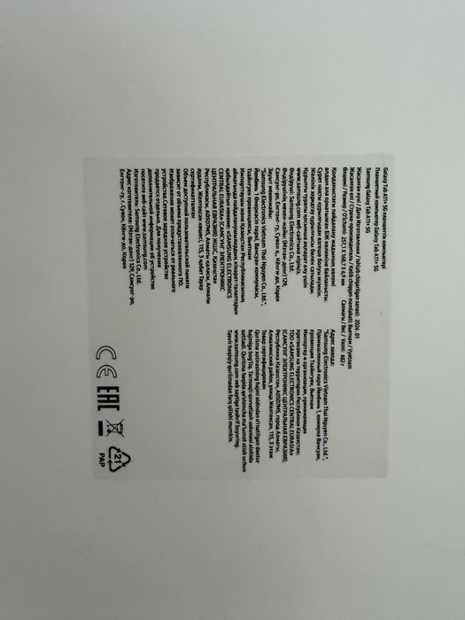 Планшет Galaxy tab a11+ 5g