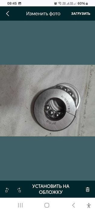 Подшипники Росси разное
