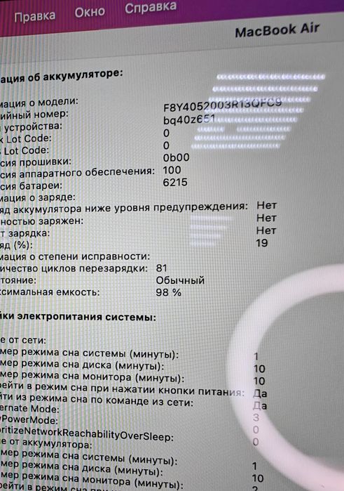 MacBook Air M3 | 98% Акб | 8/256гб | M3 Chip Apple Air 13