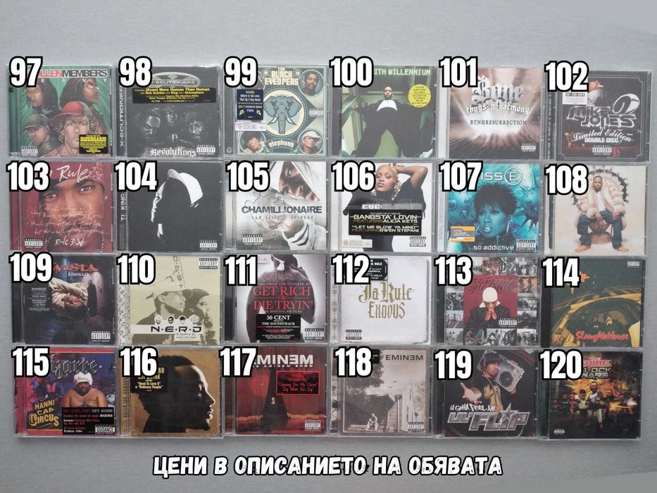 Hip-Hop Rap Music Albums CD's Оригинални Рап Музикални Дискове Хип-Хоп