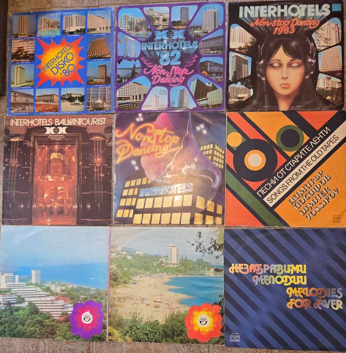 Грамофонни плочи естрада, сборни и др.