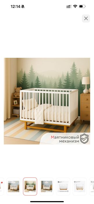 Манеж кроватт до 3х лет