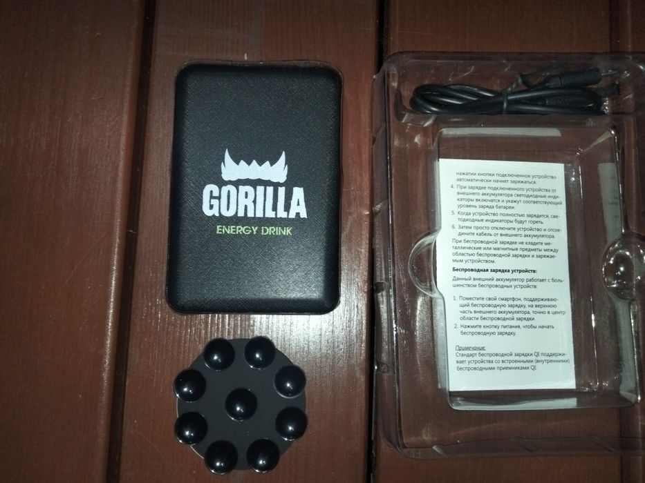 Кармано зарядное устройство от Gorila
