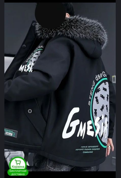 Новая Куртка. Оверсайз.