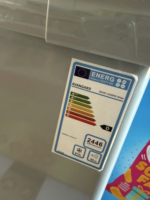 Морозильник 915литров