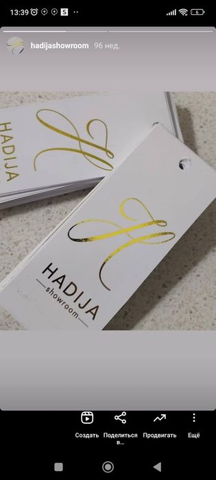 Logo brendingiz tushirilgan birka va reklama mahsulotlari