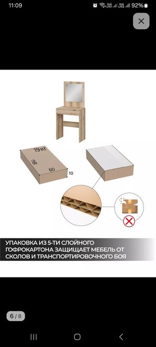 Туалетный столик с зеркалом и ящиком