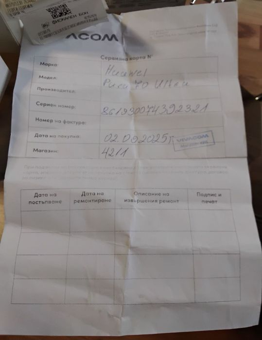 Huawei pura 70 ultra