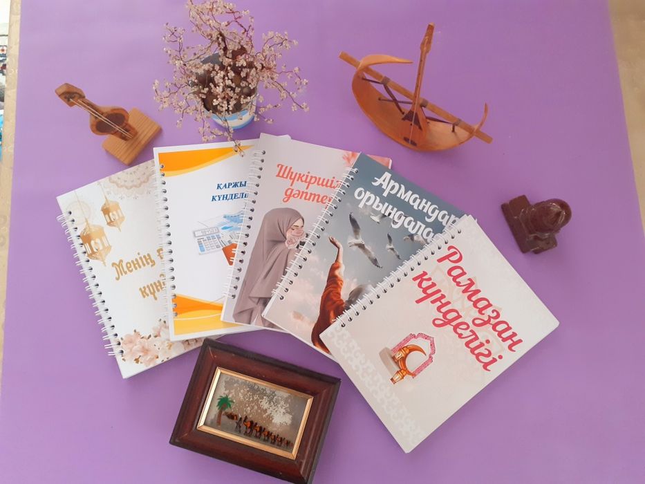 Керемет дәптерлер