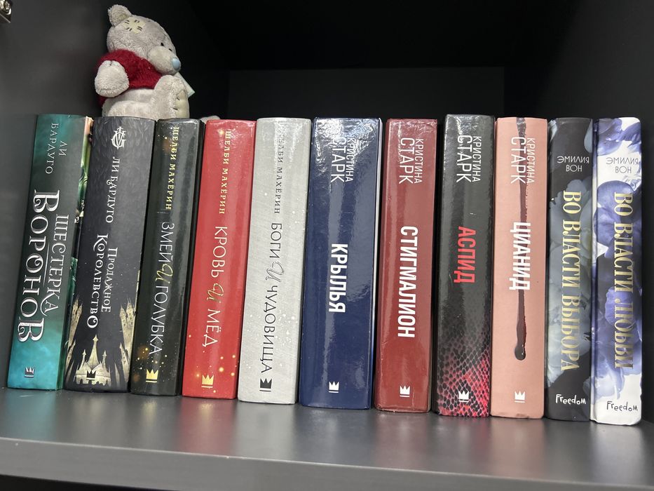 Книги новые , бережно читались
