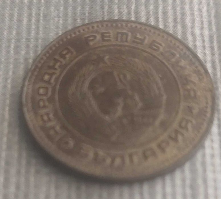 Продавам монета от 5 стоинки 1974г.