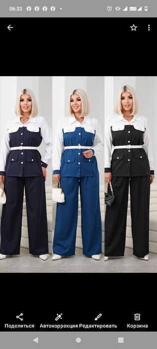 Продам новый брючной костюм. Двойка. Блузка и брюки.