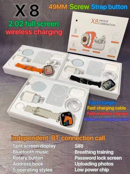 Комбо наборы watch x10 6в1