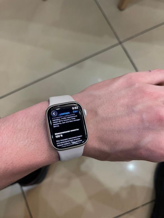 срочно эпл вотч 100%