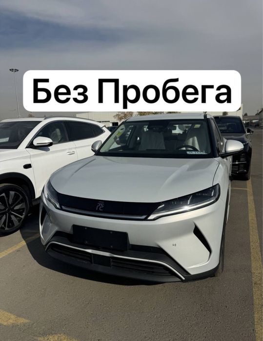 Yuan Up Smart 401 ev 2025 Byd