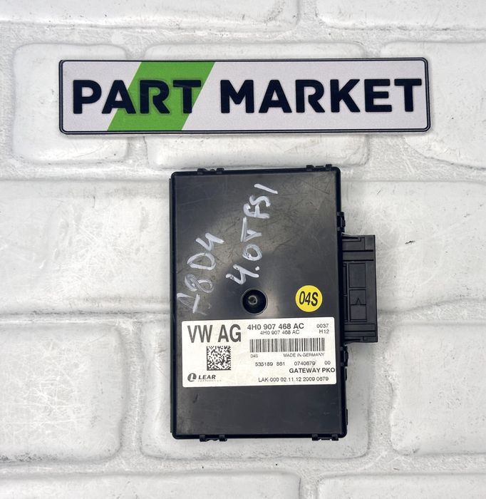 Gateway модул AUDI A8 S8 D4 4H0907468AC