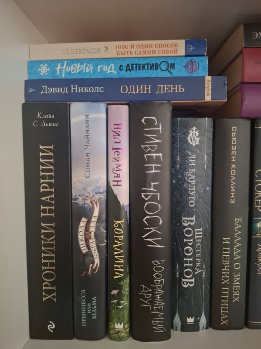 Домашняя библиотека