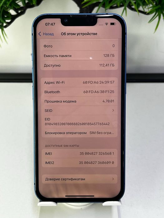 Iphone 13 | 128 gh Akb 84%