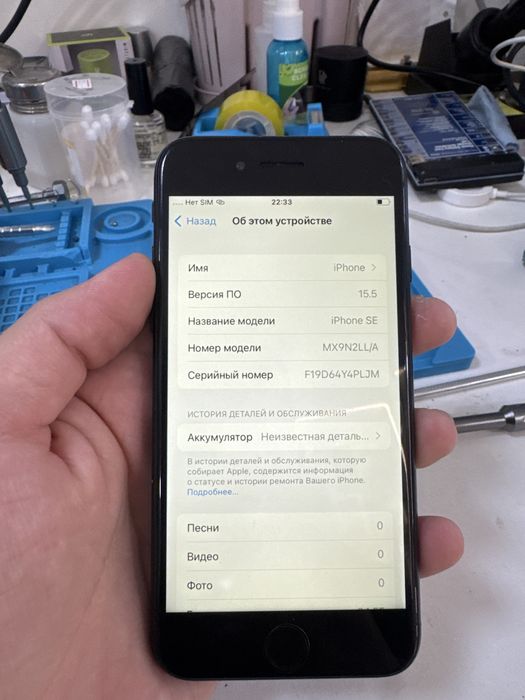 айфон SE 2020 64gb