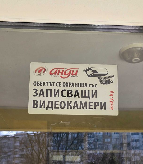 2-стаен Апартамент в Славейков