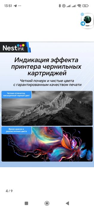 Заполняемые картриджи HP Deskjet