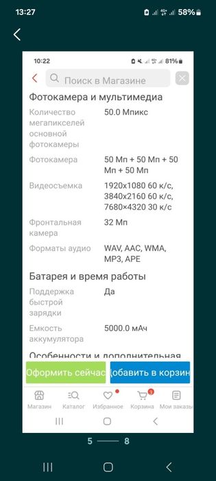 Продам смартфон Ксиоми 14 ультра