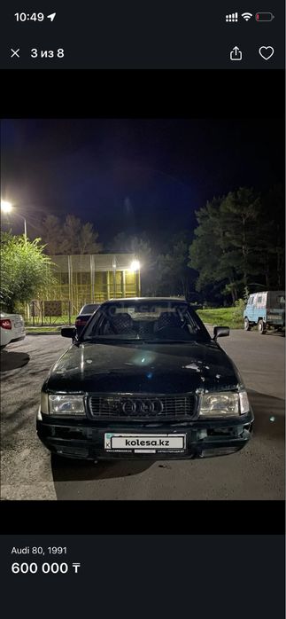 Продам Audi 80 B4