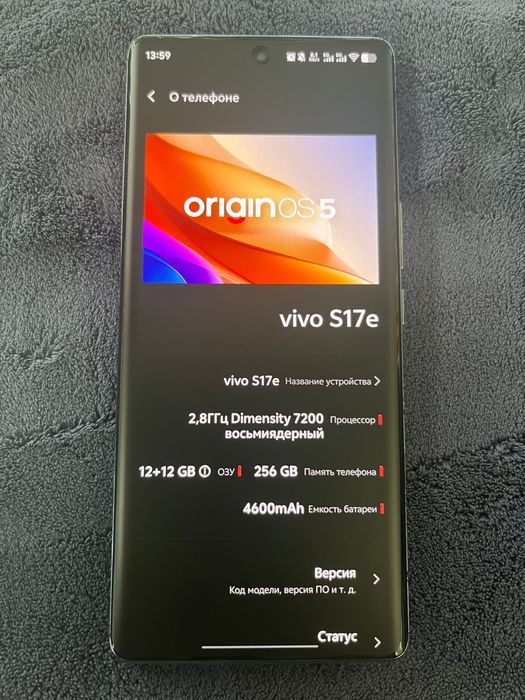 vivo s17e 256gb в