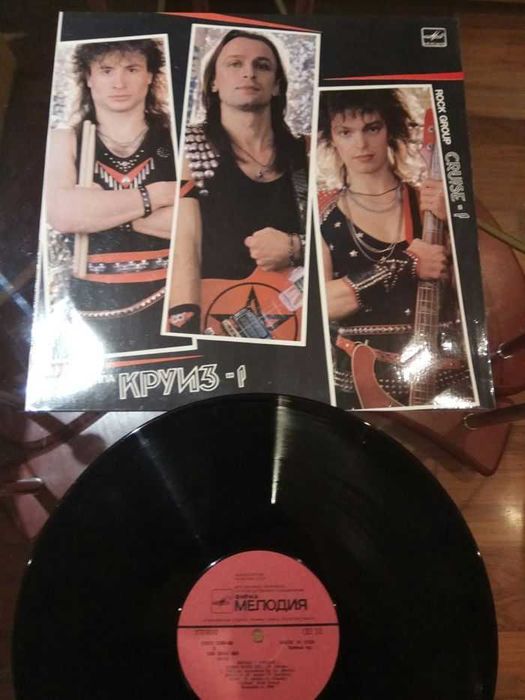 Музикални плочи на рок банди!