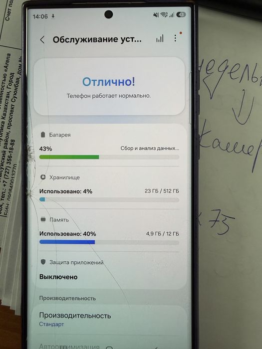 Продам samsung s23 ultra 512gb