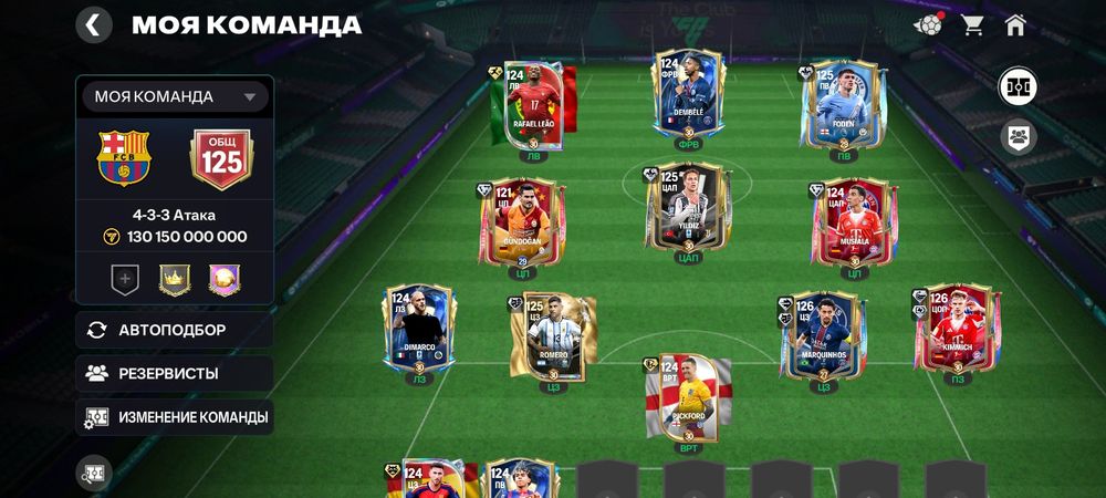 Fc mobile 125 owr