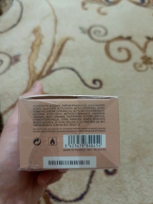 Духи Narciso Poudre