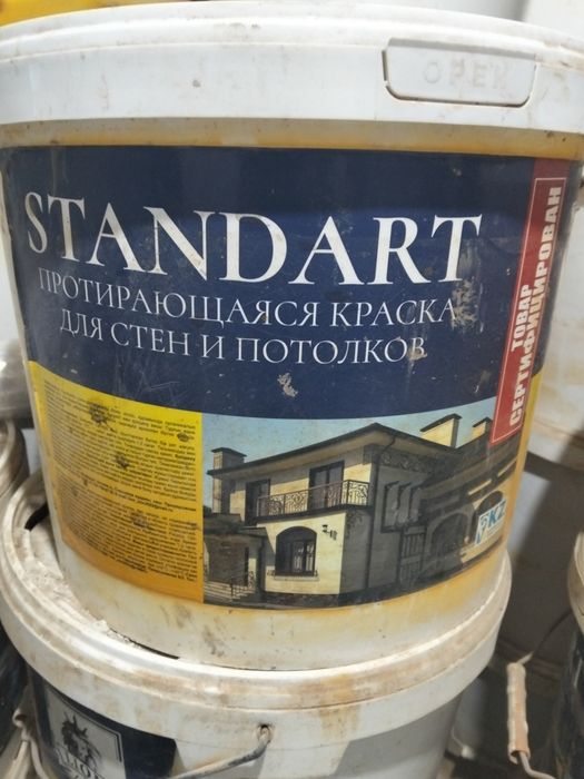 Краска для стен и потолков белая