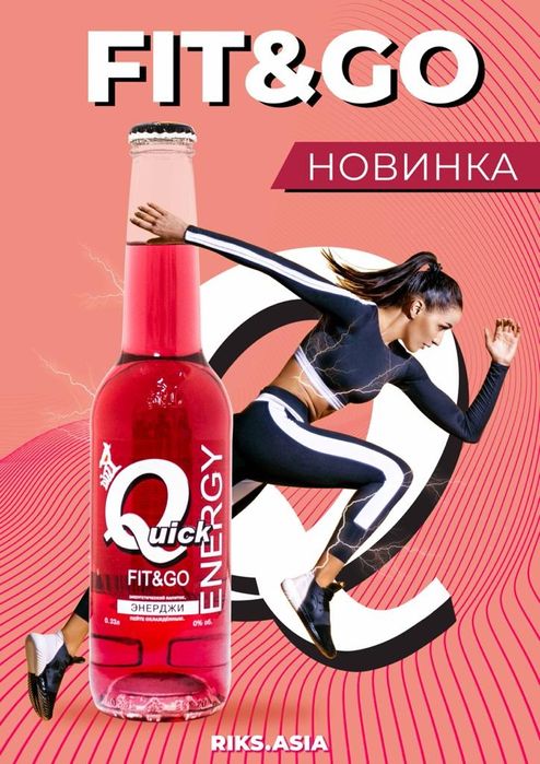 Энергетический напиток DIZZY ENERGY