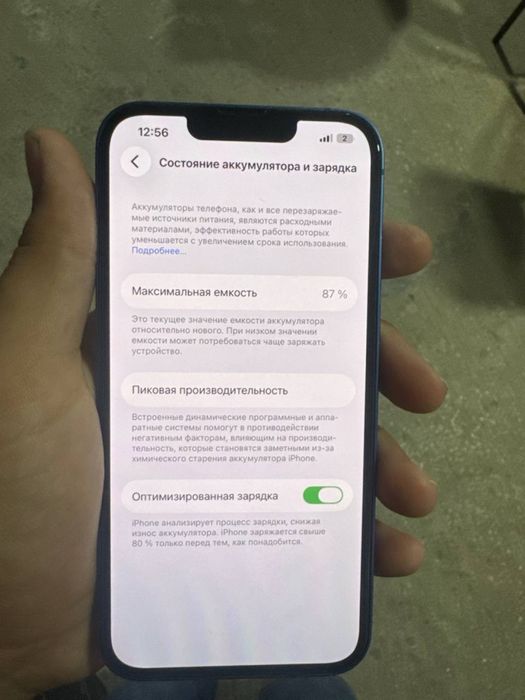 Iphone 13 blue LL/A