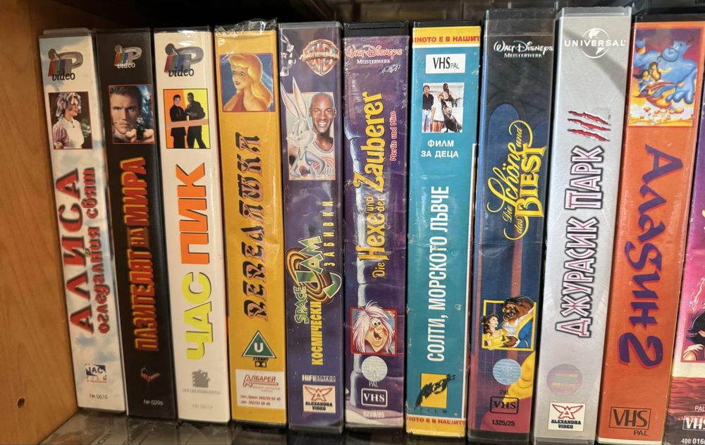 Оригинални филми - vhs, dvd