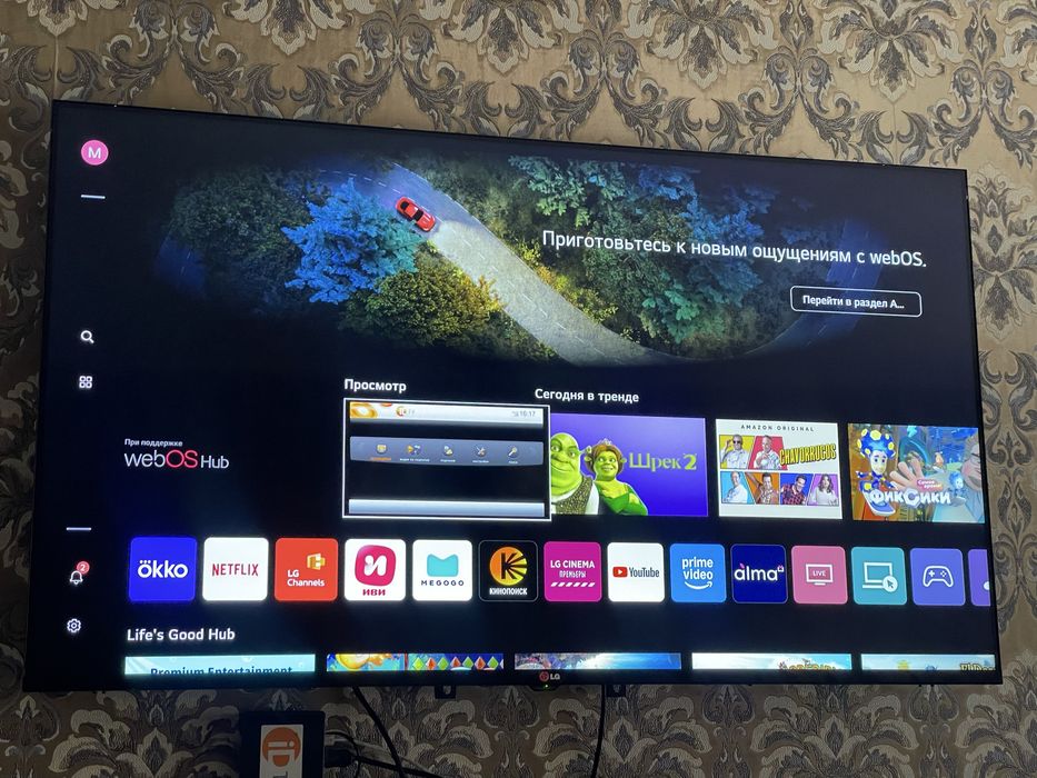 Телевизор LG UHD Al Thinq