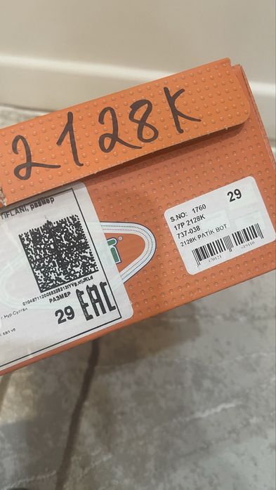 Детский обувь