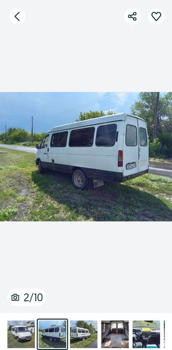 газель за милион