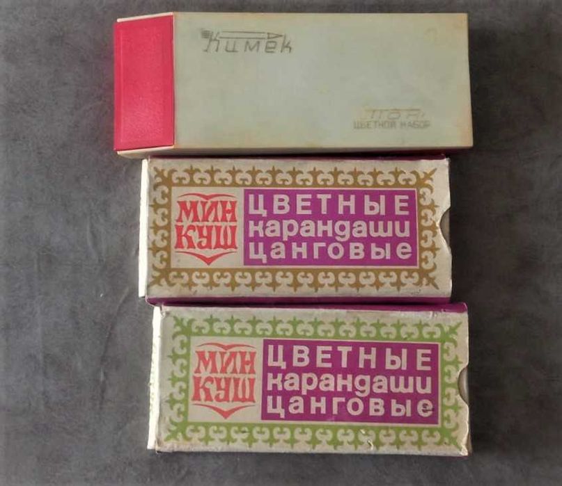 Карандаши цветные механические СССР