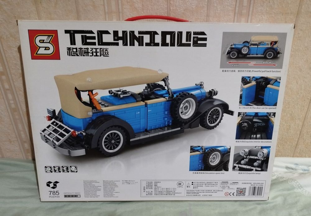 Продам набор Лего