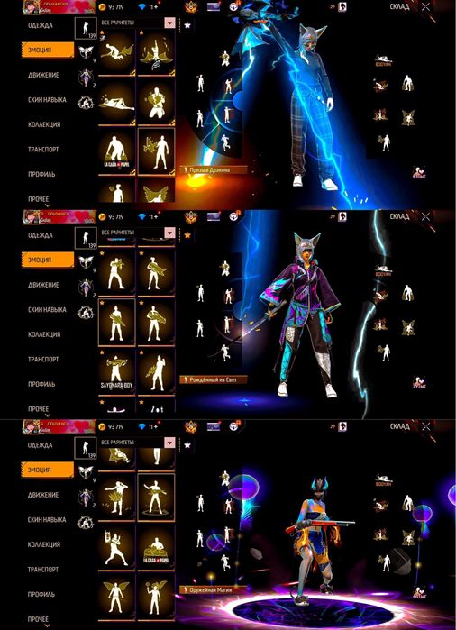 Продаю фри фаер аккаунт