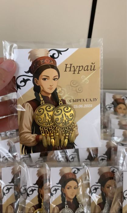 Тойбастар. Тапсырыс қабылдаймыз