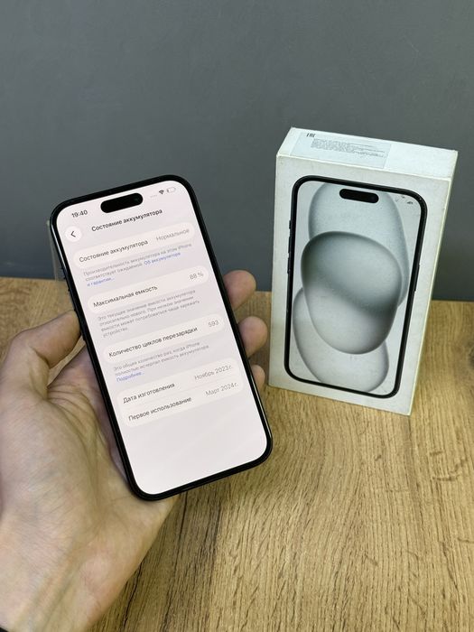 iPhone 15 128 GB | Mobile Zone